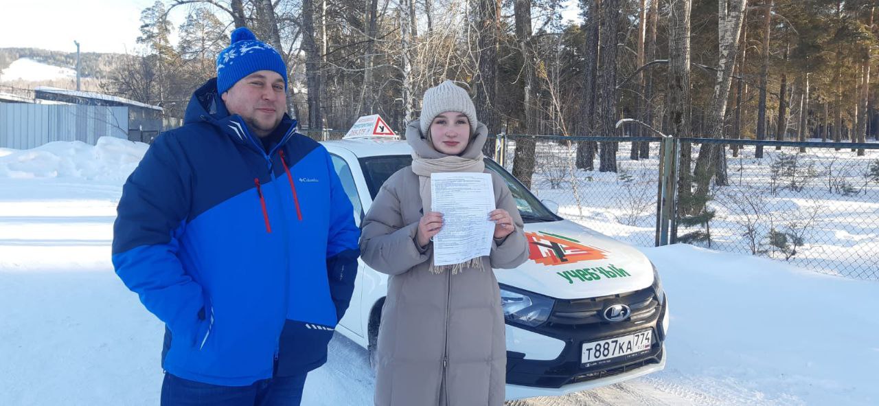 Автошкола в другом городе