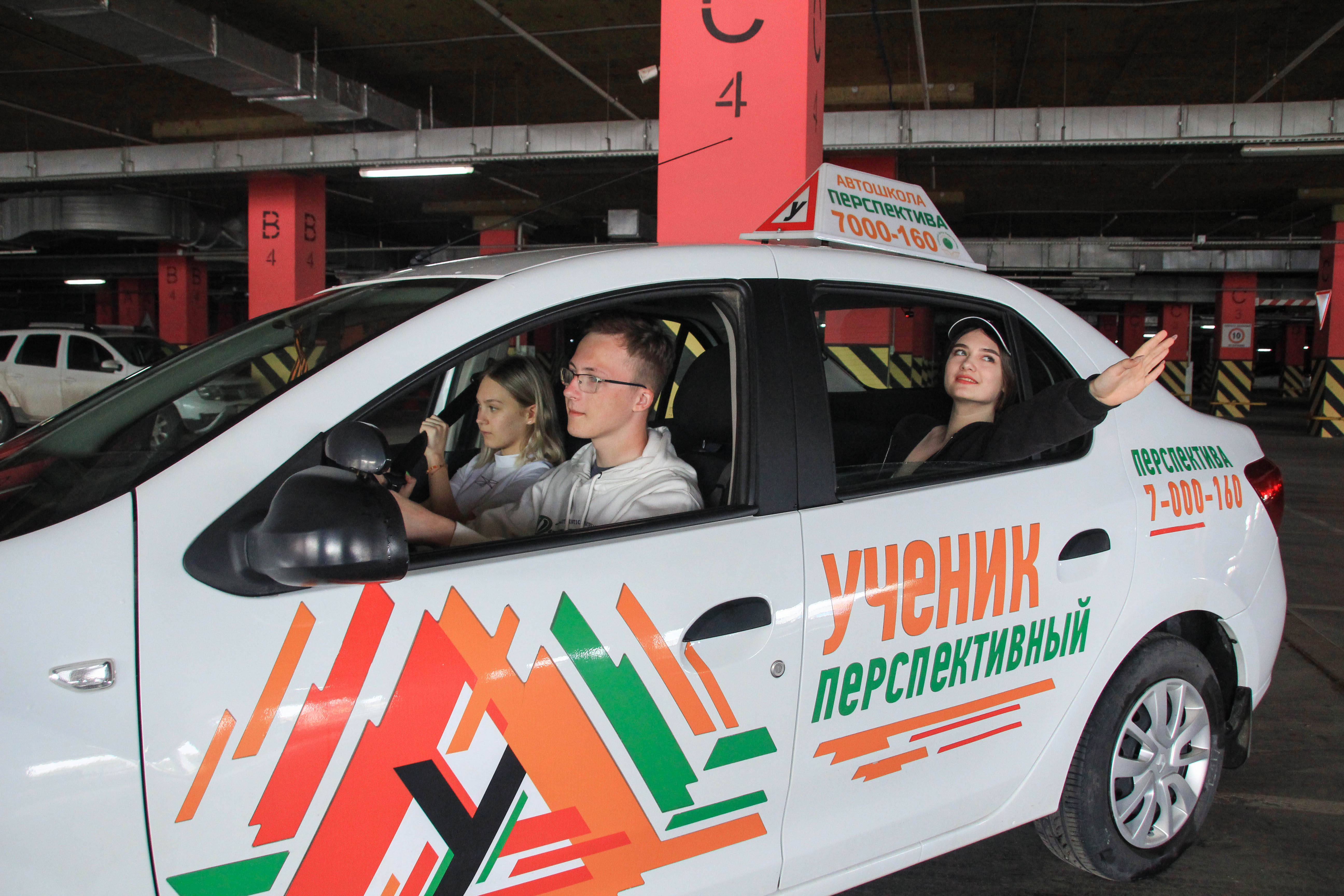 Со скольки лет можно учиться в автошколе